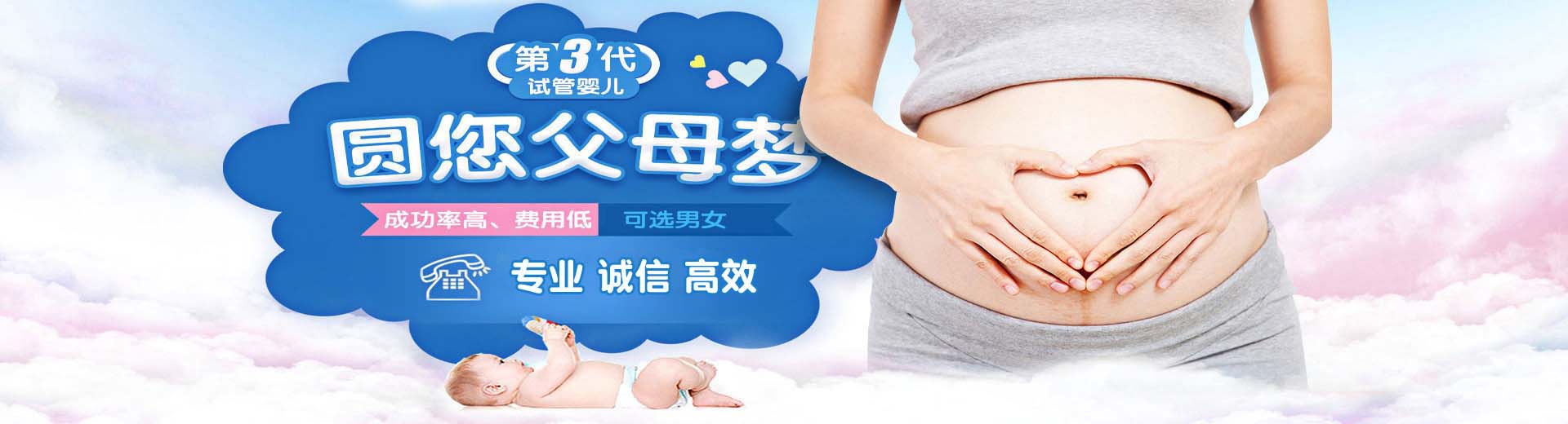 人工高龄供卵助怀选性别,有偿同志借卵代孕助怀微信号,靠谱拉拉供卵助怀推荐渠道图片2