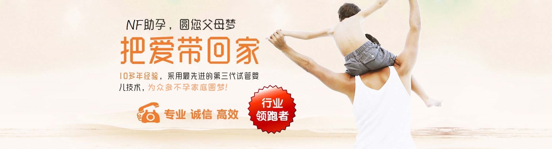 人工高龄供卵助怀选性别,有偿同志借卵代孕助怀微信号,靠谱拉拉供卵助怀推荐渠道图片3